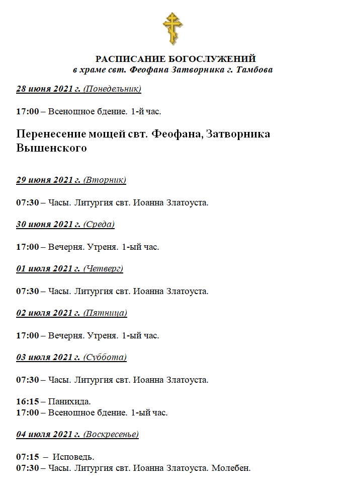 «Для чего нужен режим ограниченной функциональности word?» — Яндекс Кью