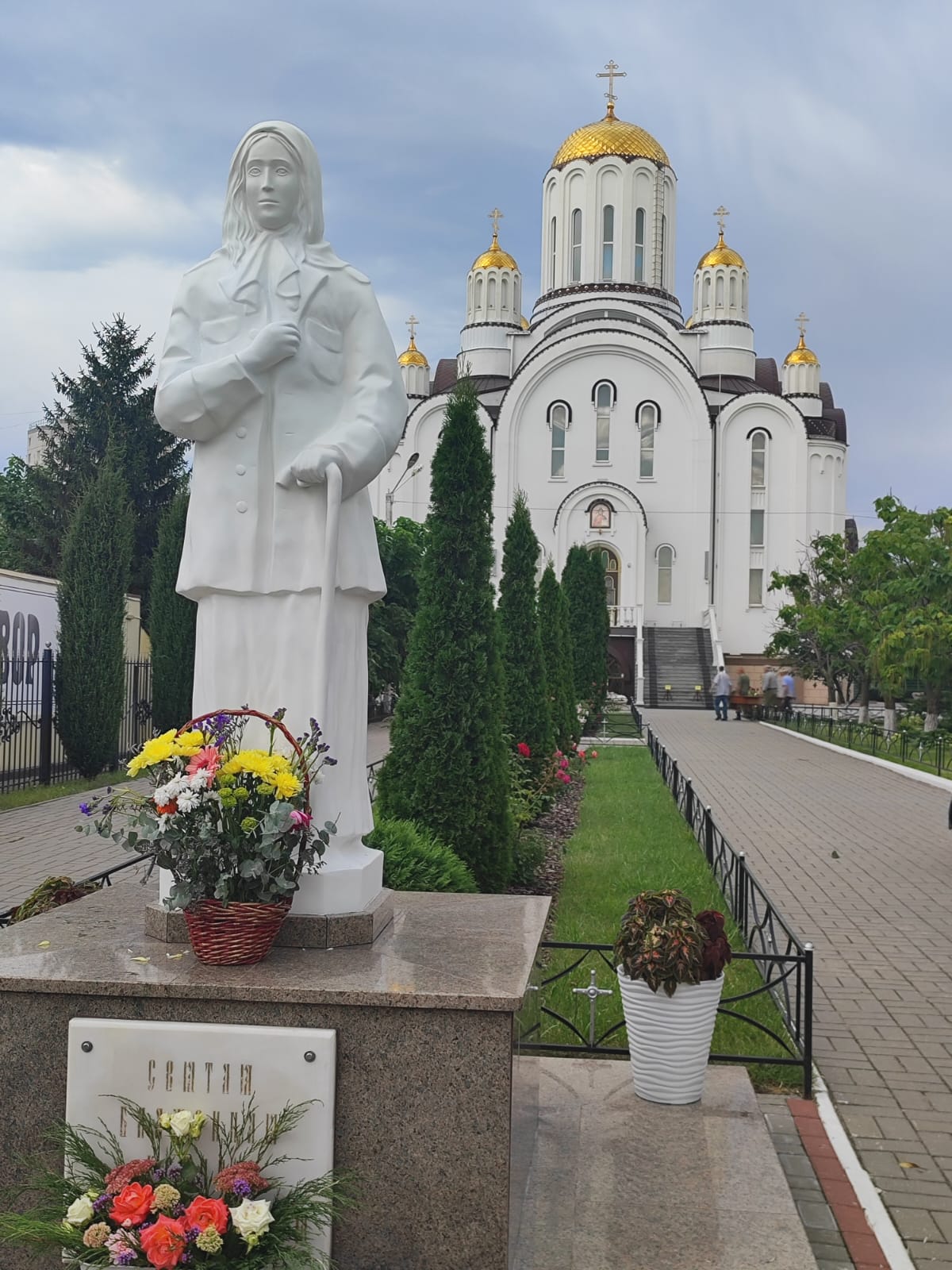 Парк у Покровской церкви в Воронеже